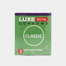 Классические