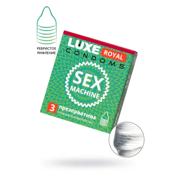 Презервативы Luxe, royal, sex machine, 18 см, 5,2 см, 3 шт. Презервативы Luxe, royal, sex machine, 18 см, 5,2 см, 3 шт.