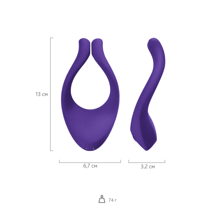 Многофункциональный стимулятор для пар Satisfyer Partner Multifun 1, силикон, фиолетовый, 13,5 см.