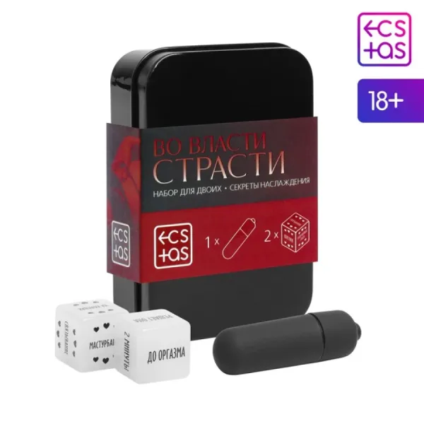 Эротический набор для двоих «Во власти страсти. Секреты наслаждения», 2 неоновых кубика, вибропуля