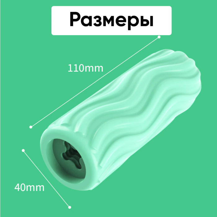 Мастурбатор от youcups (красный)