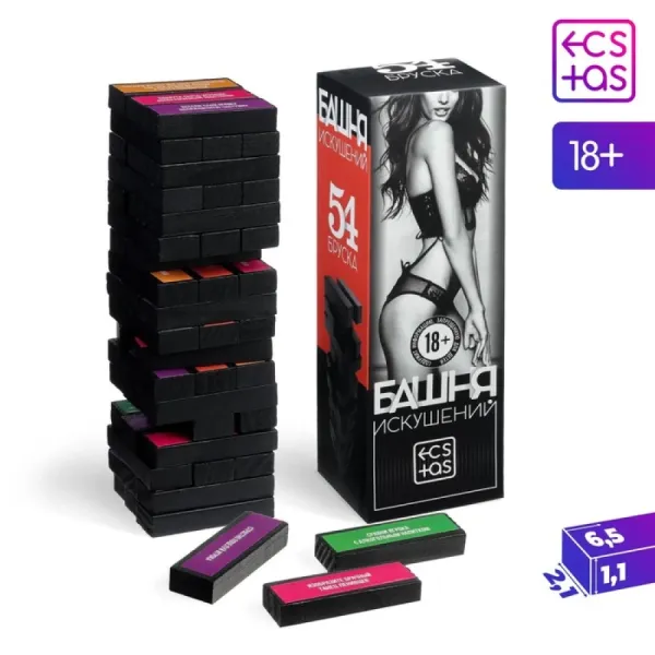Падающая башня «Искушение» с фантами, 54 бруска