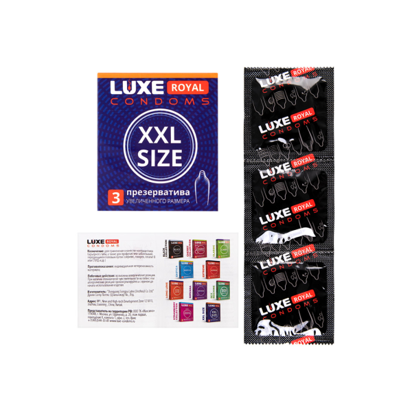 Презервативы LUXE ROYAL XXL Size, 3 шт.