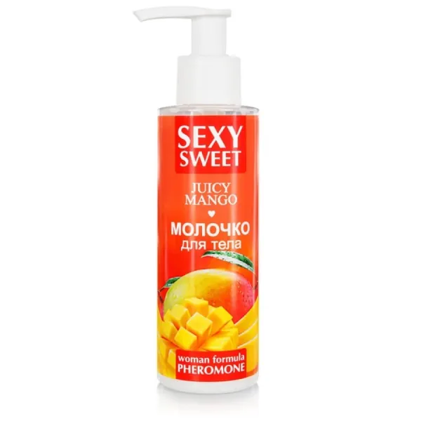 Молочко для тела Sexy Sweet JUICY MANGO с феромонами 150 мл Молочко для тела Sexy Sweet JUICY MANGO с феромонами 150 мл