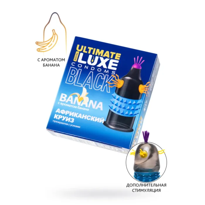 Презервативы Luxe BLACK ULTIMATE Африканский Круиз, банан, 1 шт.