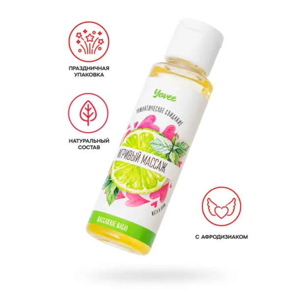 Масло для массажа романтическое Yovee «Игривый массаж» с афродизиаком, с ароматом мята и лайм, 50 мл