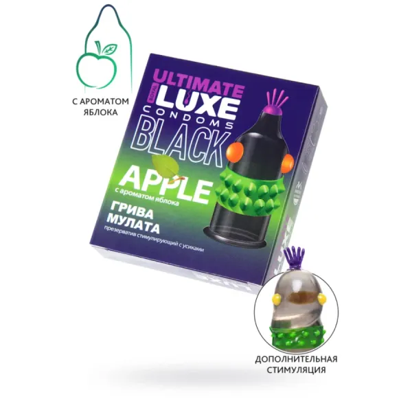 Презервативы Luxe BLACK ULTIMATE Грива Мулата, яблоко, 1 шт Презервативы Luxe BLACK ULTIMATE Грива Мулата, яблоко, 1 шт