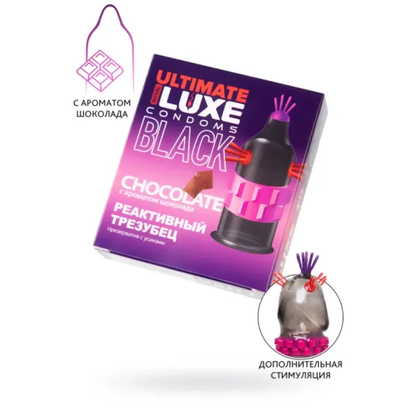 Презервативы Luxe BLACK ULTIMATE Реактивный Трезубец, шоколад, 1 шт Презервативы Luxe BLACK ULTIMATE Реактивный Трезубец, шоколад, 1 шт