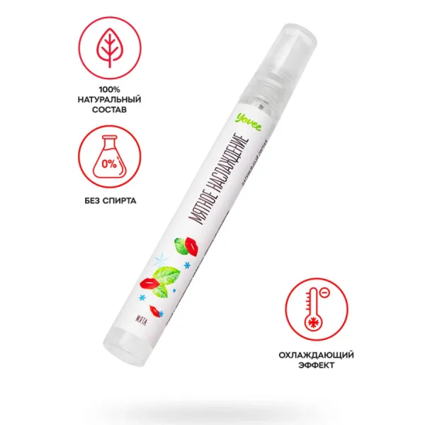 Оральный спрей Yovee «Мятное наслаждение», со вкусом мяты, охлаждающе-возбуждающий, 10 мл Оральный спрей Yovee «Мятное наслаждение», со вкусом мяты, охлаждающе-возбуждающий, 10 мл