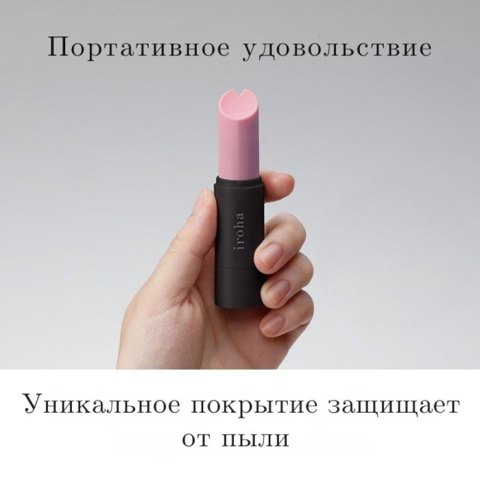 Мини вибратор Tenga Iroha Stick, сиреневый