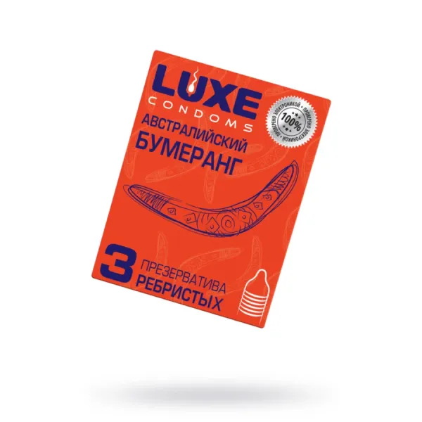 Презервативы Luxe, конверт «Австралийский бумеранг», 18 см, 5,2 см, 3 шт. Презервативы Luxe, конверт «Австралийский бумеранг», 18 см, 5,2 см, 3 шт.
