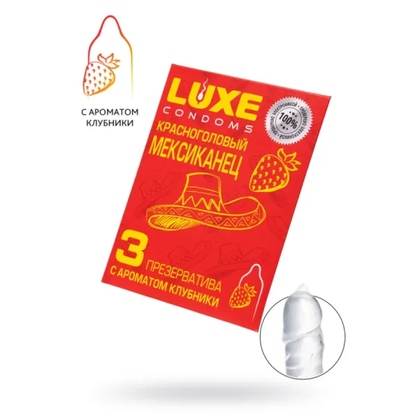 Презервативы Luxe, конверт «Красноголовый мексиканец», латекс, клубника, 18 см, 5,2 см, 3 шт.