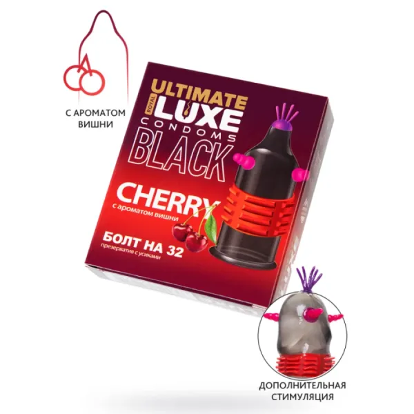 Презерватив Luxe Black Ultimate Болт на 32 (вишня) Презерватив Luxe Black Ultimate Болт на 32 (вишня)