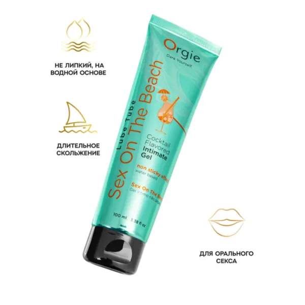 Интимный гель Orgie LUBE TUBE на водной основе, со вкусом коктейля секс на пляже, 100 мл Интимный гель Orgie LUBE TUBE на водной основе, со вкусом коктейля секс на пляже, 100 мл