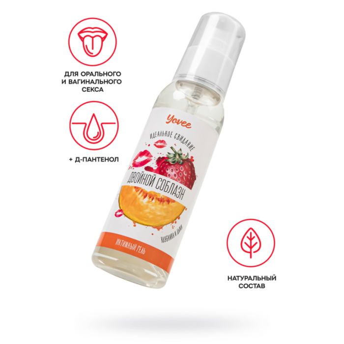 Съедобная гель-смазка Yovee «Двойной соблазн» с Д-Пантенолом, со вкусом клубники и дыни, 100 мл