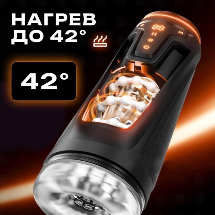 Инновационный мастурбатор Warrior с пенетрацией и массажем бусинами от Amovibe