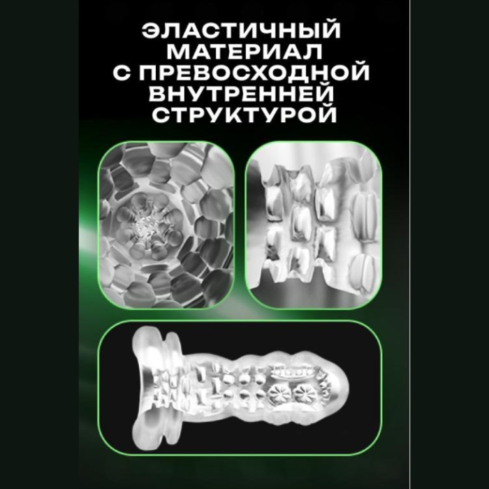 Инновационный мастурбатор Warrior с пенетрацией и массажем бусинами от Amovibe