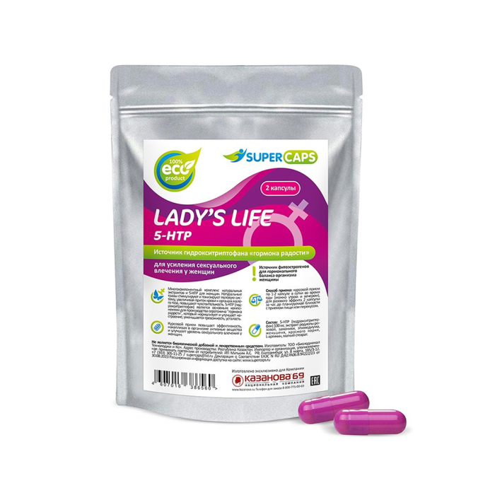 Средство возбуждающее для женщин Lady'sLife 2 капсулы