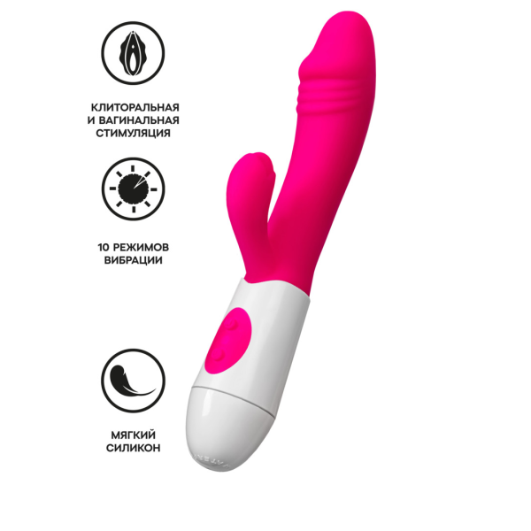 Вибратор с клиторальным стимулятором A-Toys by TOYFA Area, силикон, розовый, 19,5 см