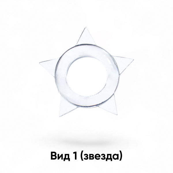 Эрекционное кольцо 1 шт