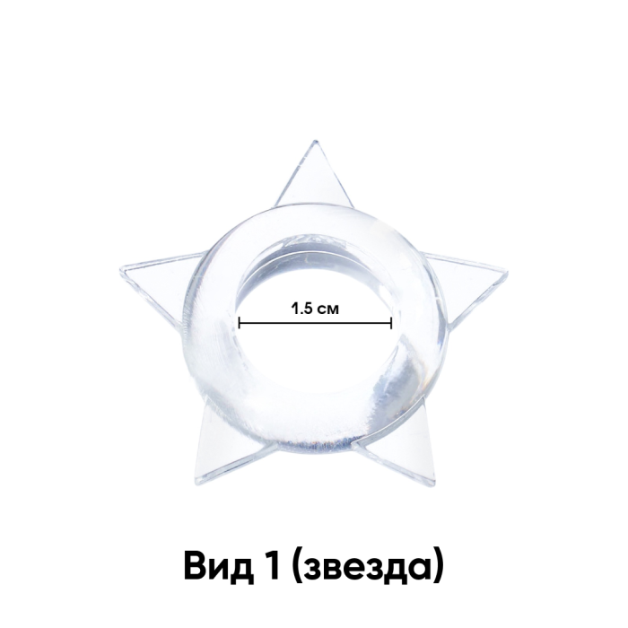 Эрекционное кольцо 1 шт