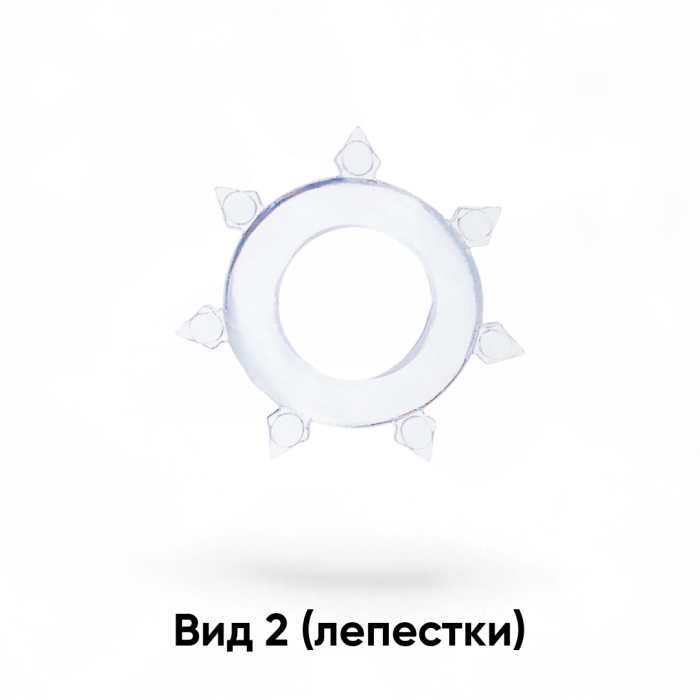 Эрекционное кольцо 1 шт