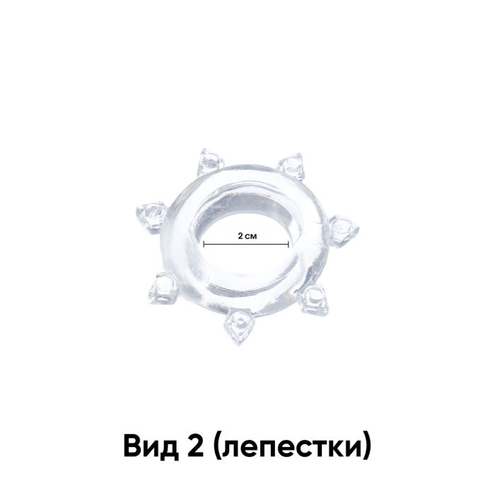 Эрекционное кольцо 1 шт