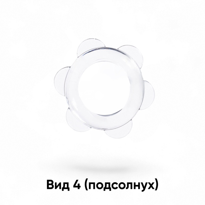 Эрекционное кольцо 1 шт