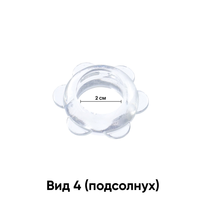 Эрекционное кольцо 1 шт