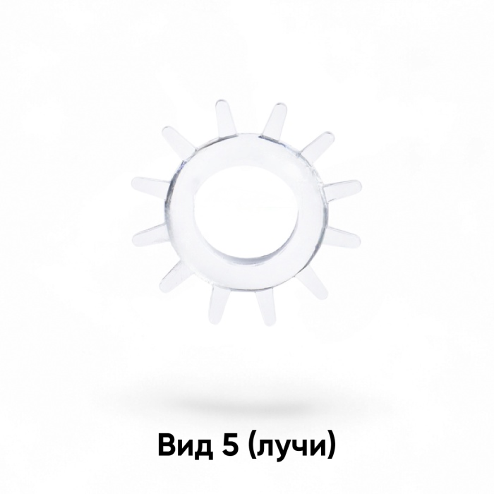 Эрекционное кольцо 1 шт