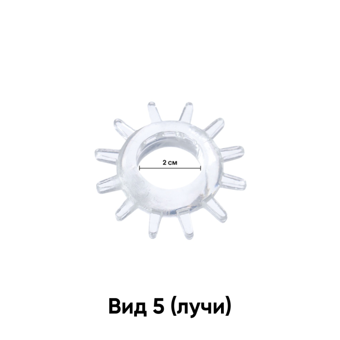 Эрекционное кольцо 1 шт