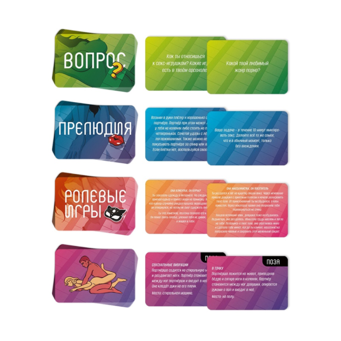 Настольная игра для пар «Грани наслаждения», 60 карт, игровое поле, 18+
