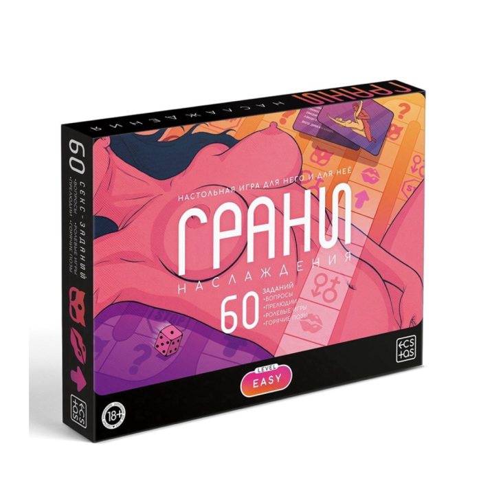 Настольная игра для пар «Грани наслаждения», 60 карт, игровое поле, 18+
