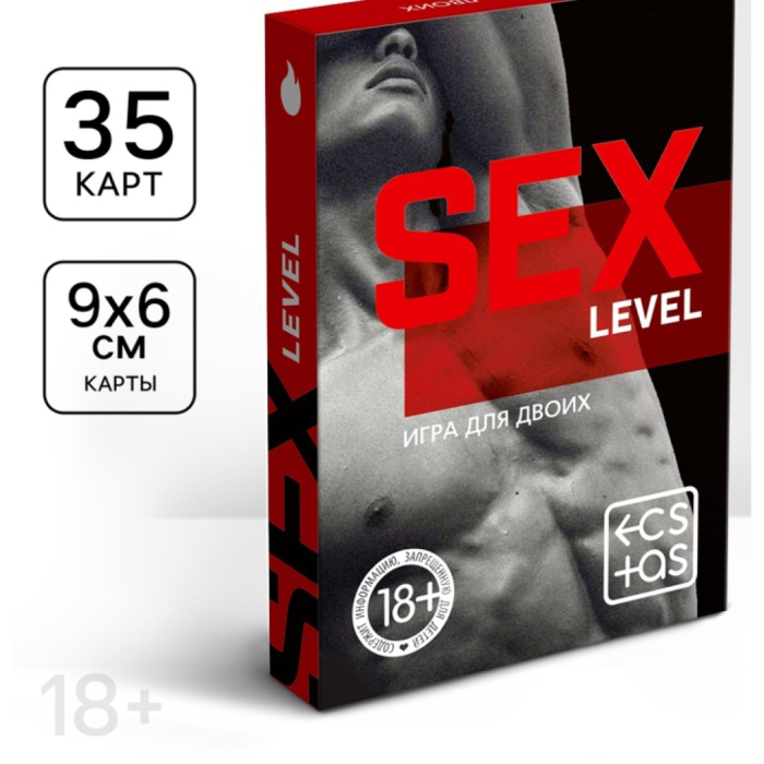 Настольная игра для двоих «SEX LEVEL», 35 карт, 18+