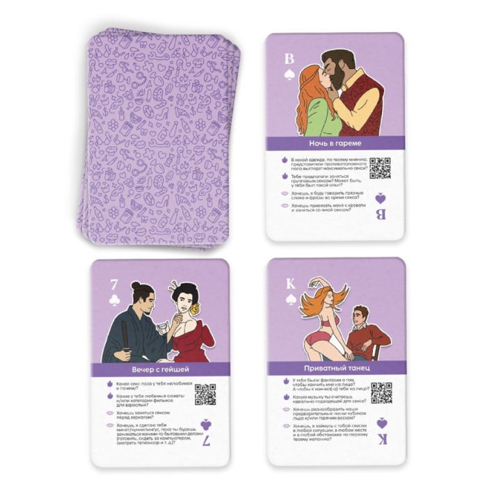 Игральные карты для пар «Марафон. Откровения любви», 36 карт, 18+