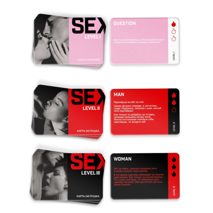 Настольная игра для двоих «SEX LEVEL», 35 карт, 18+