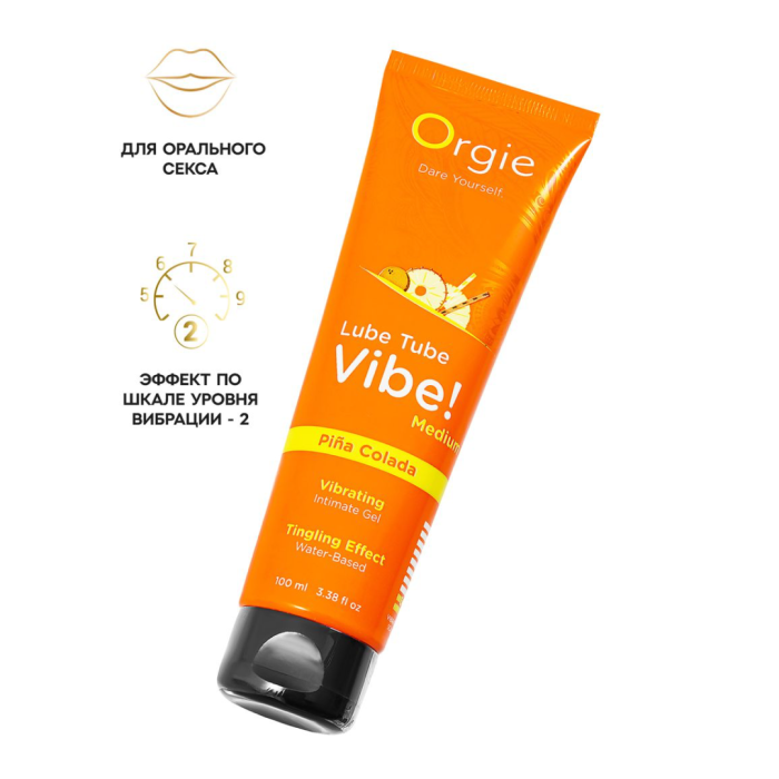 Возбуждающая смазка со вкусом "Пина Колада" Orgie LUBE TUBE VIBE! - 100мл
