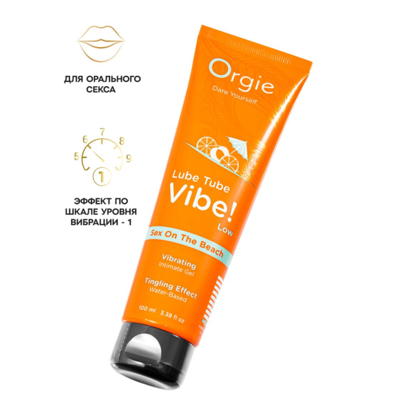 Возбуждающая смазка со вкусом "Секс на пляже" Orgie LUBE TUBE VIBE! - LOW, 100 мл