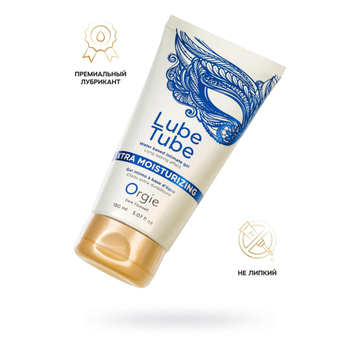 Вагинальная смазка на водной основе, экстра увлажнение Orgie Lube Tube Xtra Moisturizing, 150 мл