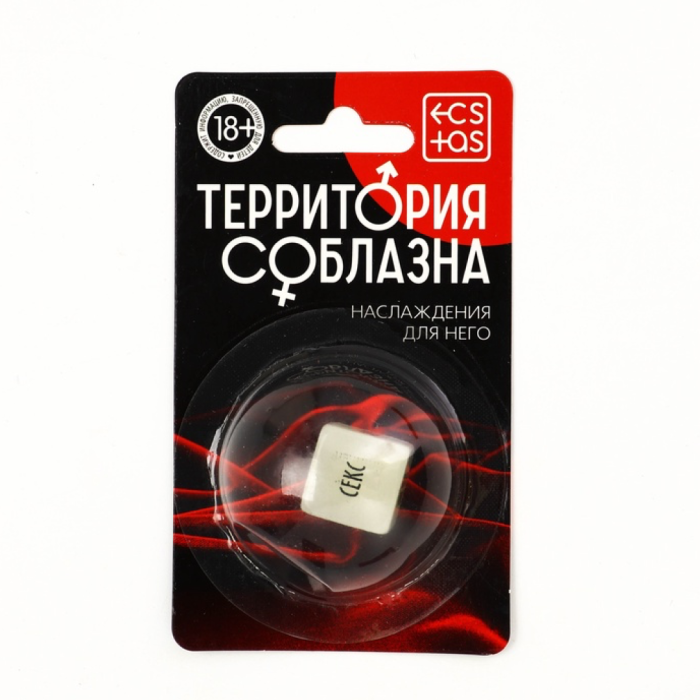 Набор «Правда/наказание», 70 карт, кубик, пробка, маска