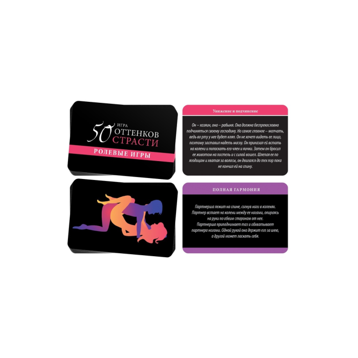 Набор «Правда/наказание», 70 карт, кубик, пробка, маска