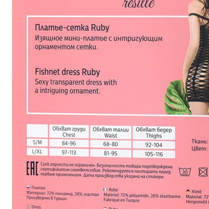Платье-сетка Joli Ruby, черный, S/M