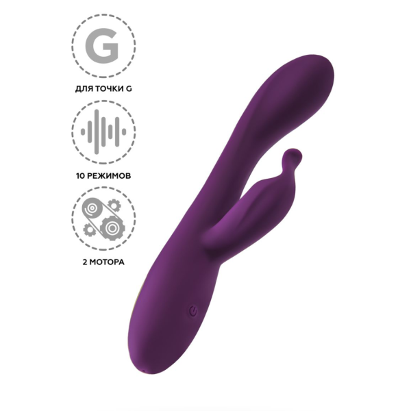 Вибратор для точки G с клиторальной стимуляцией Let it G, G-Spotter, силикон, фиолетовый, 19,5 см