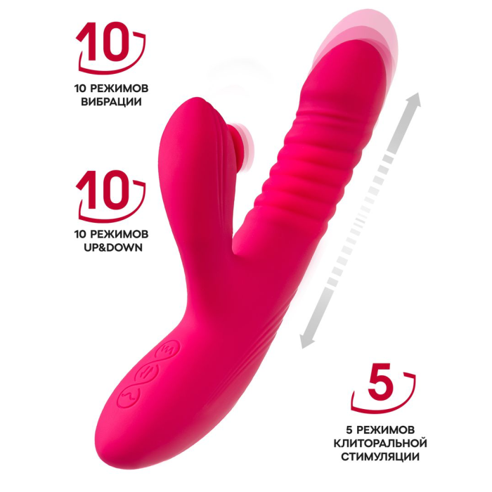 Виброкролик с функцией Up&Down JOS Seri, силикон, розовый, 22 см