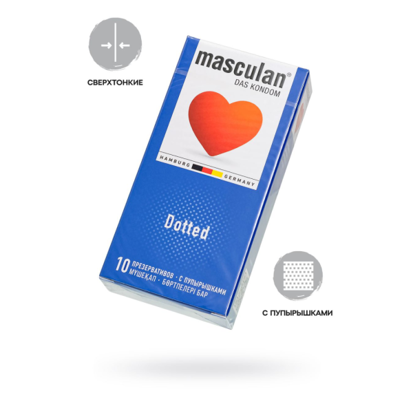 Презервативы Masculan, сlassic 2, doty, латекс, точечные, розовые, 19 см, 5,3 см, 10 шт.