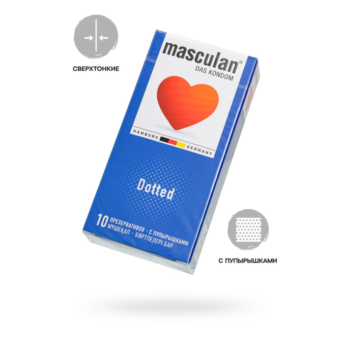 Презервативы Masculan, сlassic 2, doty, латекс, точечные, розовые, 19 см, 5,3 см, 10 шт.
