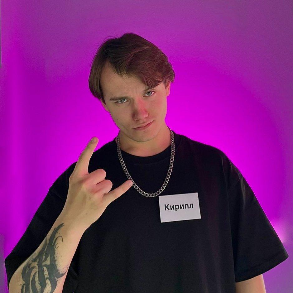 Кирилл