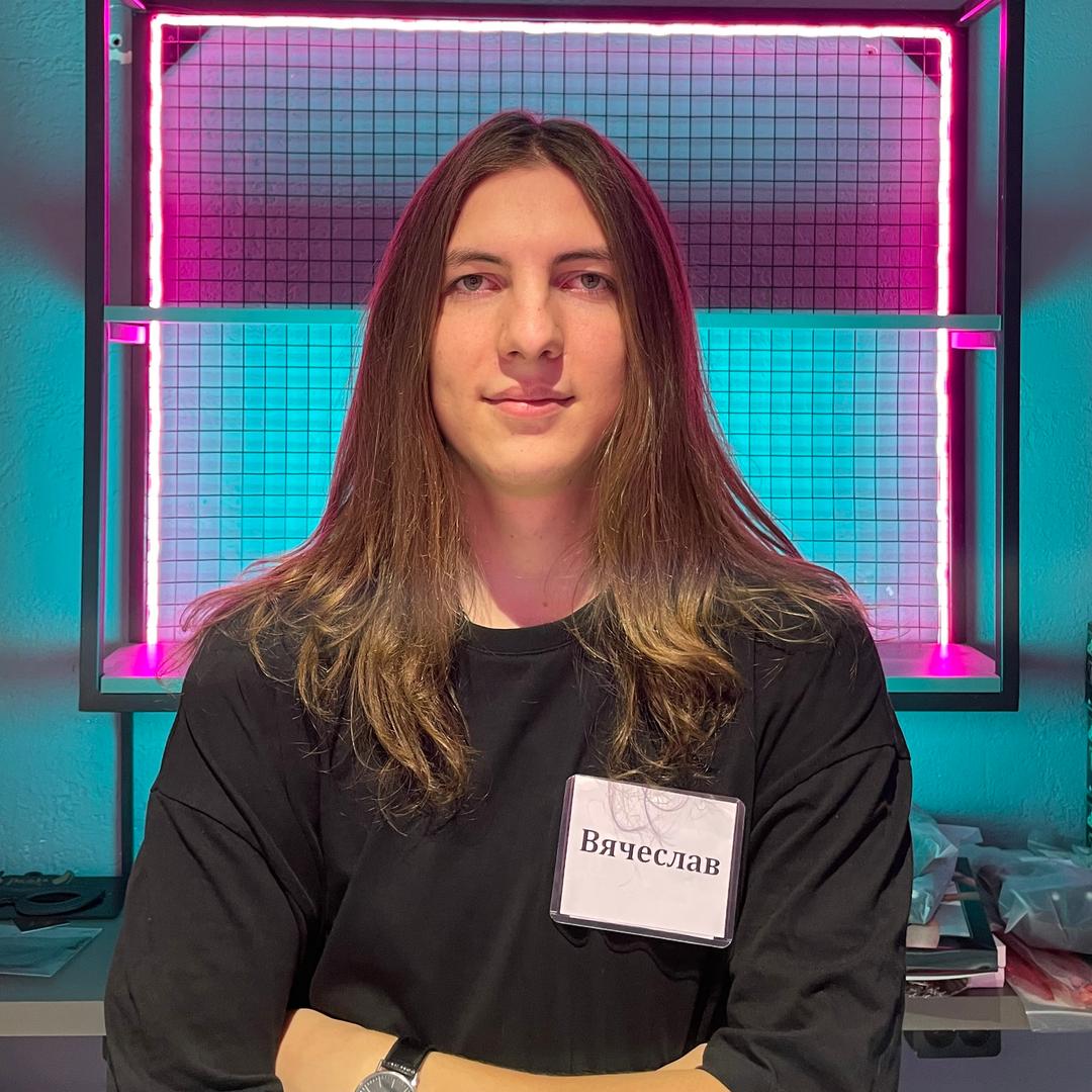 Вячеслав